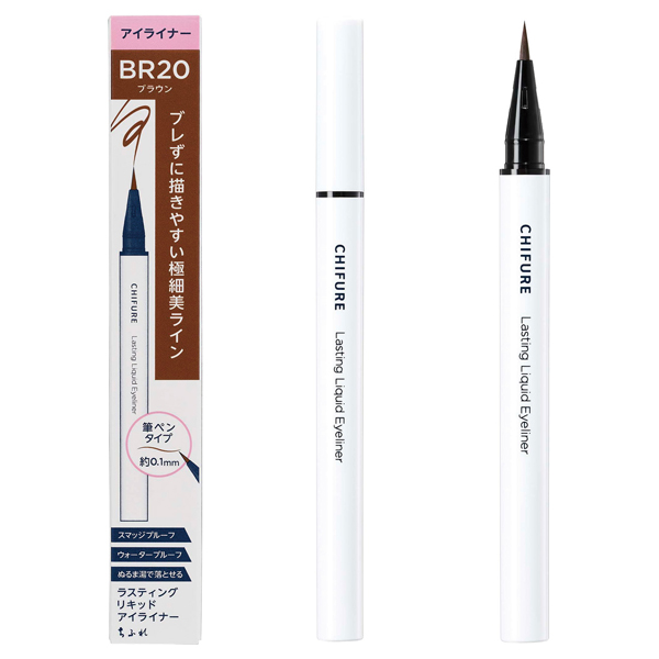 ラスティング リキッド アイライナー / BR20 / w19×h12.9×d13