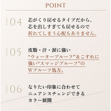 クリーミー ジェル アイライナー 03