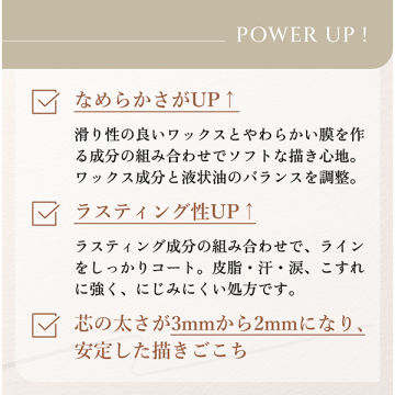 クリーミー ジェル アイライナー 05