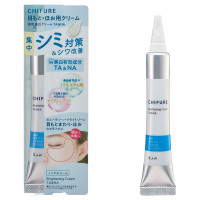 薬用 美白クリーム TA&NA / 本体 / 20g