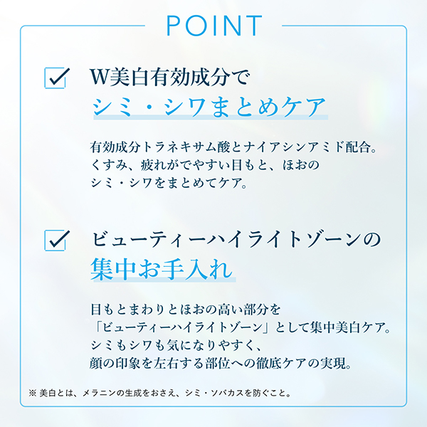 薬用 美白クリーム TA&NA / 20g / 本体 1