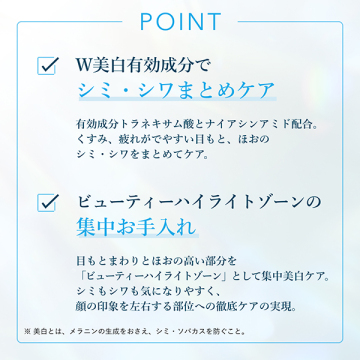 薬用 美白クリーム TA&NA 03