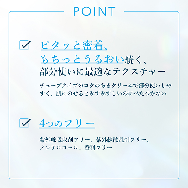 薬用 美白クリーム TA&NA / 20g / 本体 1