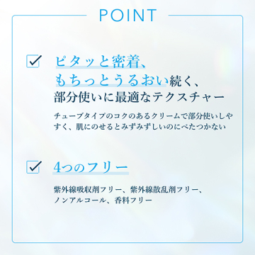 薬用 美白クリーム TA&NA 04