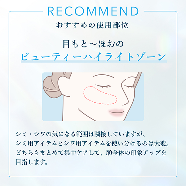 薬用 美白クリーム TA&NA / 20g / 本体 1