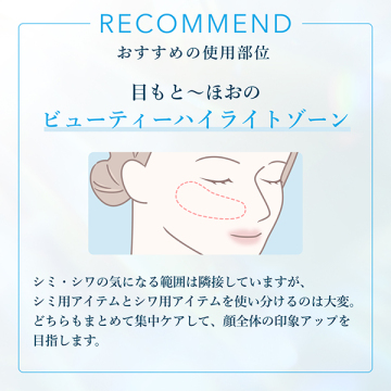 薬用 美白クリーム TA&NA 05