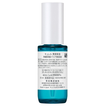 潤浸保湿 角層深部バリア美容液 02