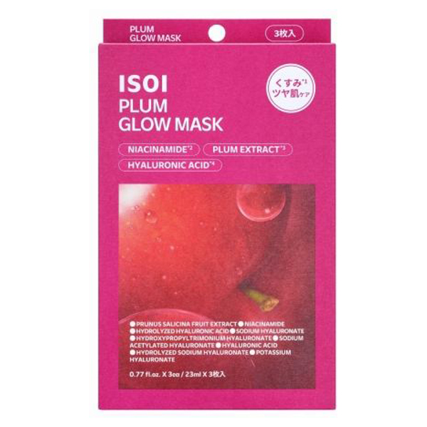 プラムグローマスク / 3枚