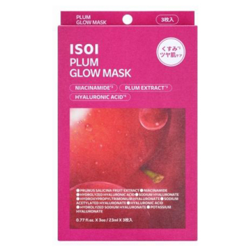 プラムグローマスク