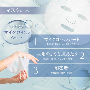 CR プリンセスグロウマスク 05