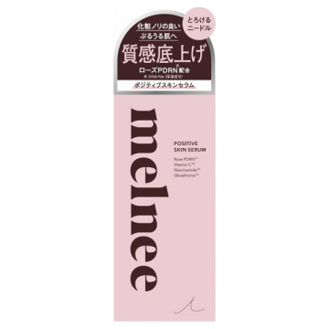 ポジティブスキンセラム 02