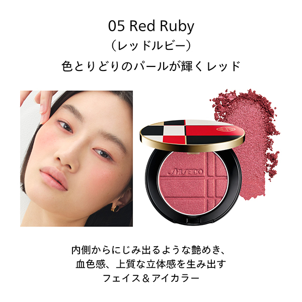 カラー+グロウ エンハンサー / SHISEIDO(シセイドウ)(パウダーチーク