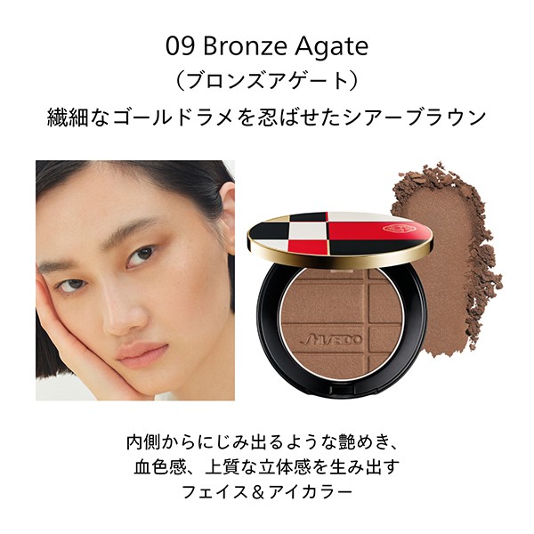 カラー+グロウ エンハンサー / SHISEIDO(シセイドウ)(パウダーチーク
