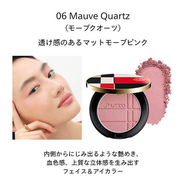 【ほぼ未使用】美品！資生堂　 カラー+グロウ エンハンサー カラー 06 本体 化粧品＞【SHISEIDO】カラー＋グロウ エンハンサー 06 Mauve Quartz