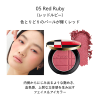 カラー+グロウ エンハンサー / SHISEIDO(シセイドウ)(パウダーチーク
