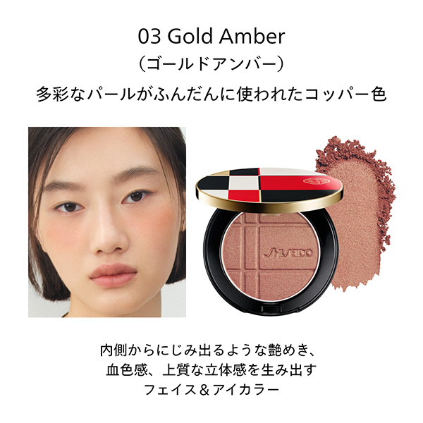 カラー+グロウ エンハンサー / SHISEIDO(シセイドウ)(パウダーチーク