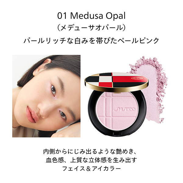 カラー+グロウ エンハンサー / 01 Medusa Opal / 7g / 本体 / 無香料 1