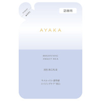 ブライトニング アミュレット ミルク / 詰替用 / 90mL