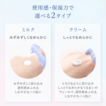 ブライトニング アミュレット ミルク 04