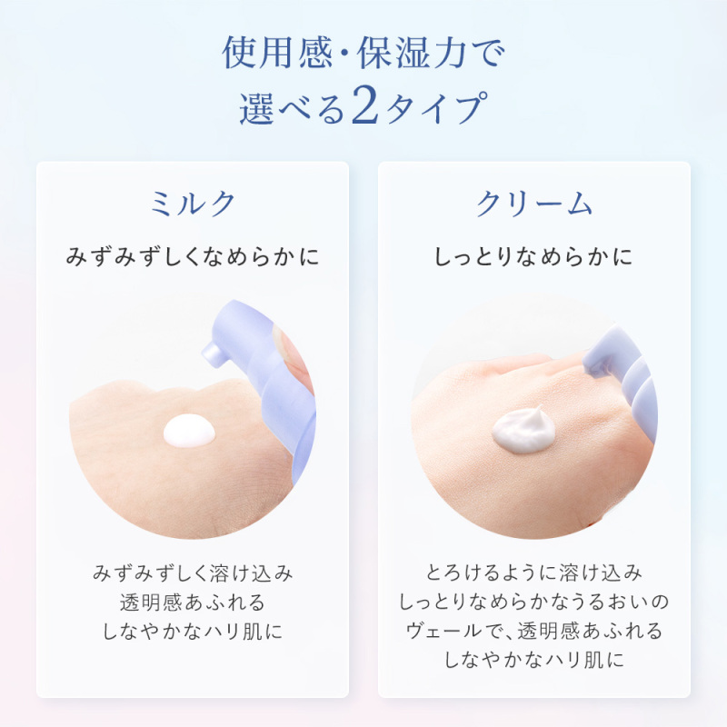 ブライトニング アミュレット ミルク / 綾花(乳液, スキンケア・基礎