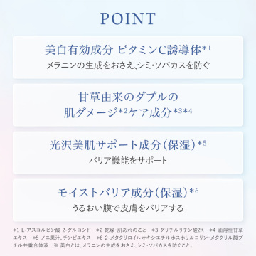 ブライト エンパワリング アミュレット セラム 03