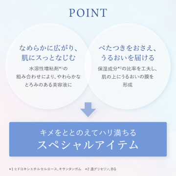 ブライト エンパワリング アミュレット セラム 04