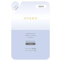 ブライトニング アミュレット ローション [モイスト] / 詰替用 / 110mL