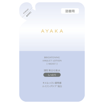 ブライトニング アミュレット ローション [モイスト]