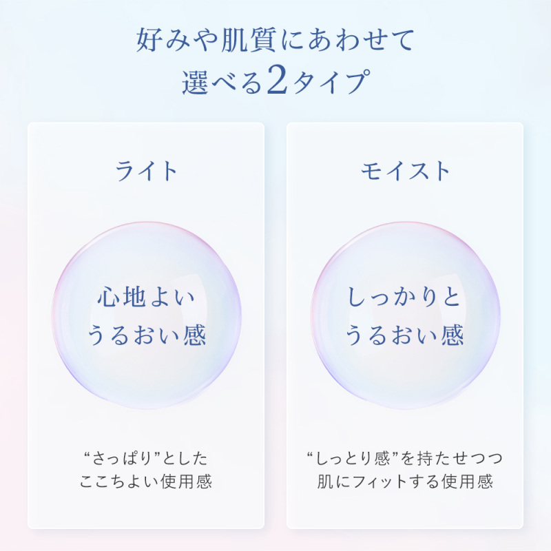 ブライトニング アミュレット ローション [モイスト] / 綾花(化粧水