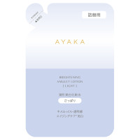 ブライトニング アミュレット ローション [ライト] / 詰替用 / 110mL