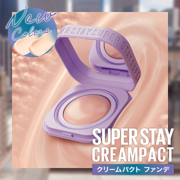 SPステイ クリームパクト ファンデーション 02