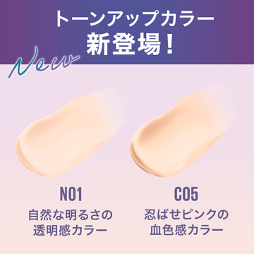 SPステイ クリームパクト ファンデーション 04