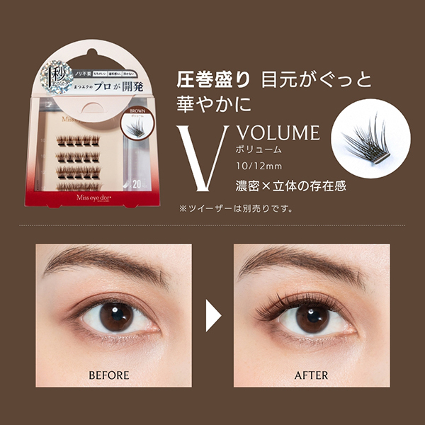 1秒まつエク / Miss eye dor(つけまつげ, メイクアップ)の通販