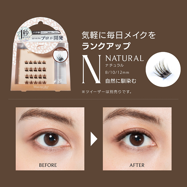 1秒まつエク / Miss eye dor(つけまつげ, メイクアップ)の通販