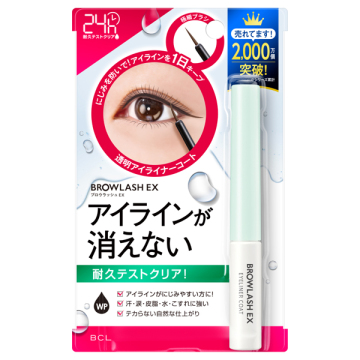 アイライナーコーティング