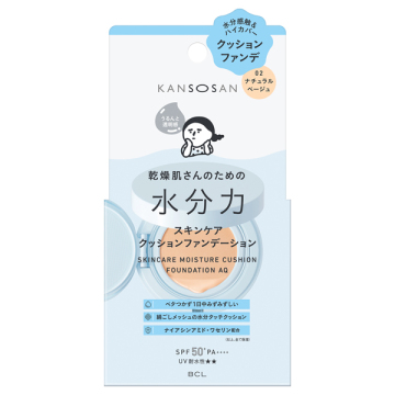 水分カスキンケア クッションファンデーション