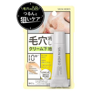 ポアシーラークリーム