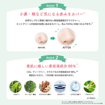 恥じらい小鼻ごまかさないクリーム 03