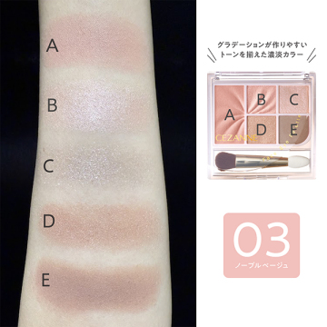 フェイスアイパレット 03