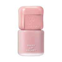 スウェイリップベルベット / #2 ナッティーピンク / 3.3g
