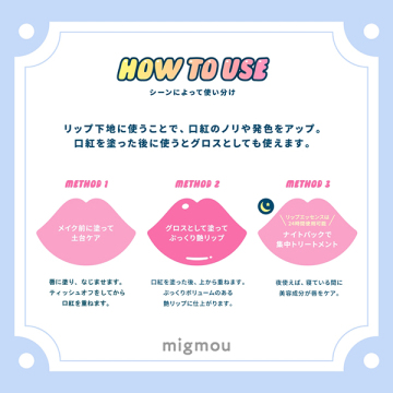 グロウリップエッセンスプランパー 03