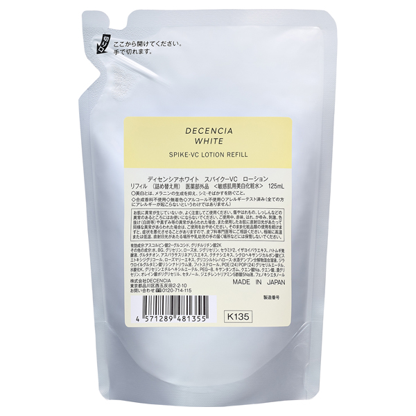 ホワイト スパイク-VC ローション / 125mL / リフィル