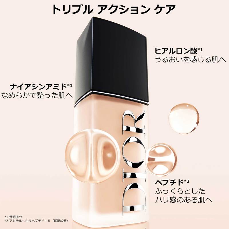Shopaholic Mamaディオールフォーエヴァーフルイドスキンウェア ディオール フォーエヴァー フルイド スキン ウェア / ディオール
