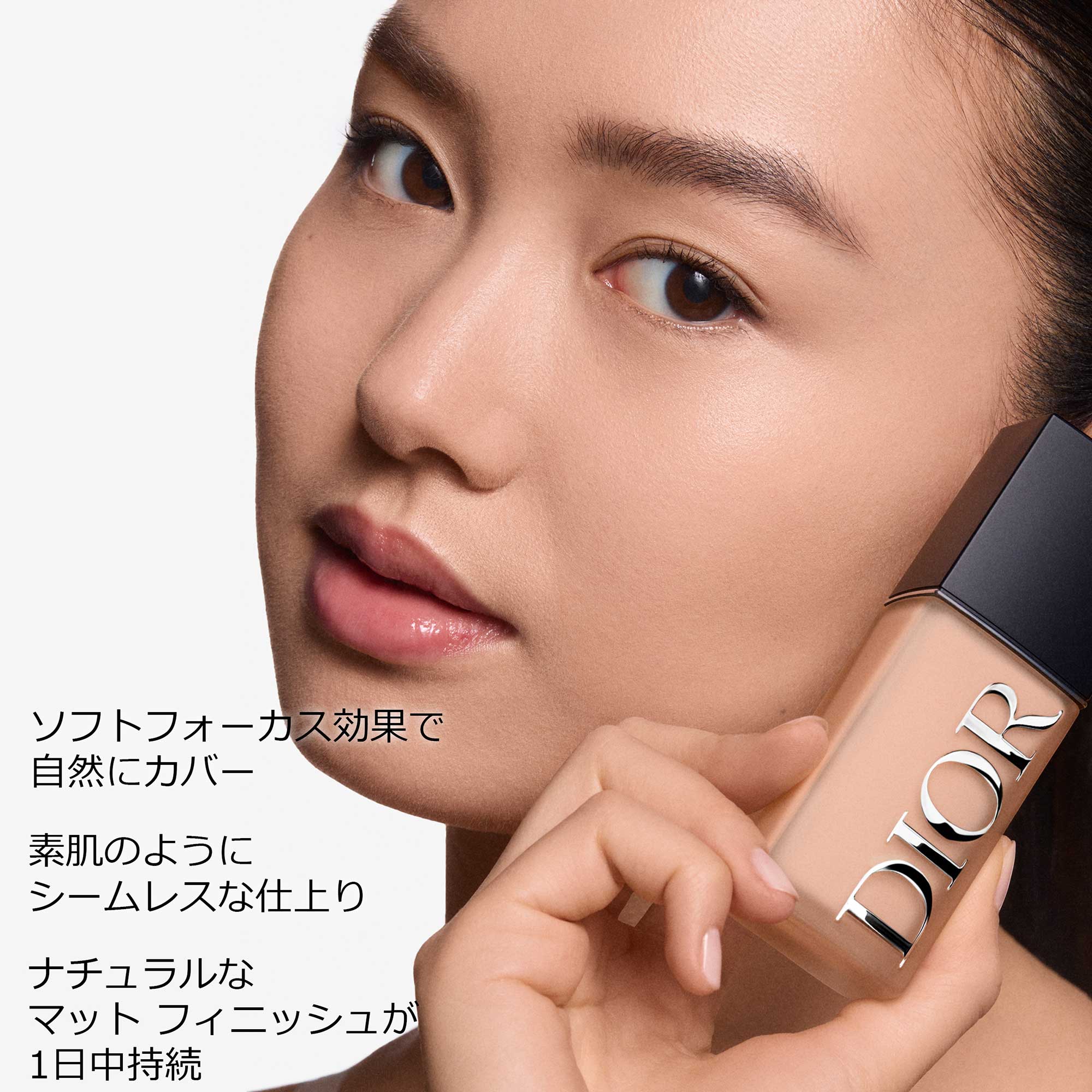ディオール フォーエヴァー フルイド スキン ウェア / SPF25 / PA+++ / 0N ニュートラル / 30mL / 本体 1
