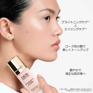 プレステージ ホワイト ル プロテクター UV ルミエール 05