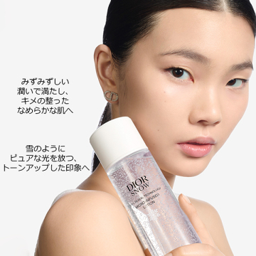 ディオール スノー マイクロ インフューズド ローション [医薬部外品] 04