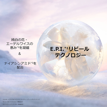 ディオール スノー マイクロ インフューズド ローション [医薬部外品] 05