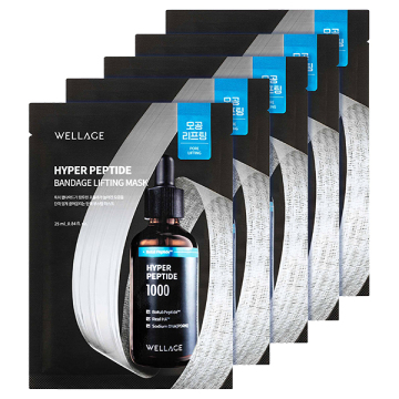 PEPセラムマスク