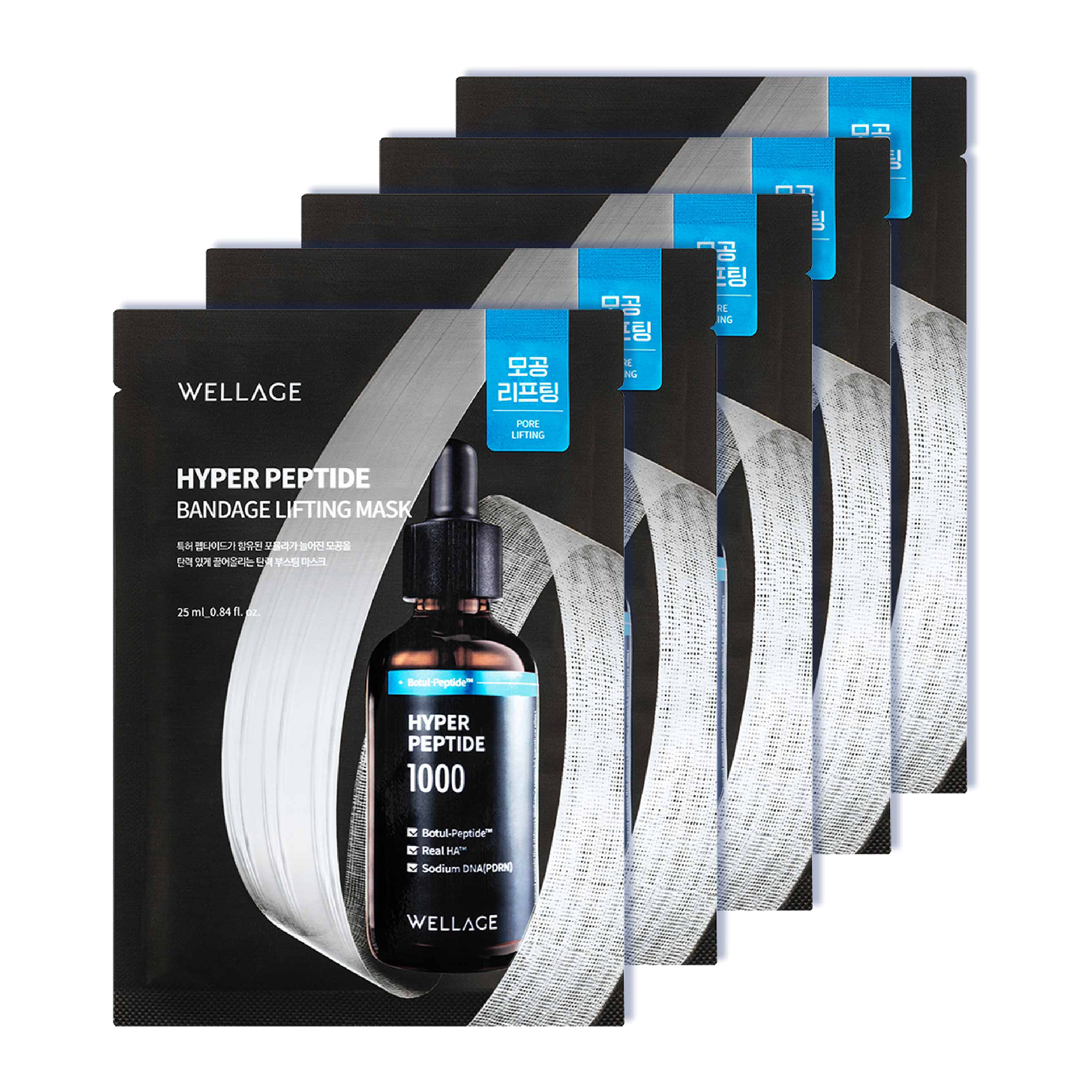 PEPセラムマスク