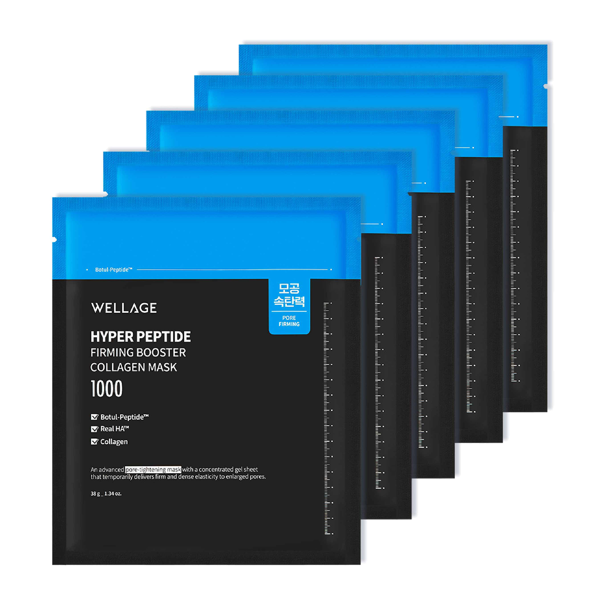 PEP COLゲルシートマスク